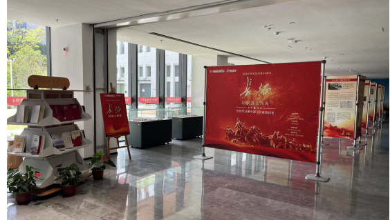 在字里行間中回顧波瀾壯闊的長征故事，汲取前行的力量 <div>——福建省圖書館舉辦長征主題文獻展</div>